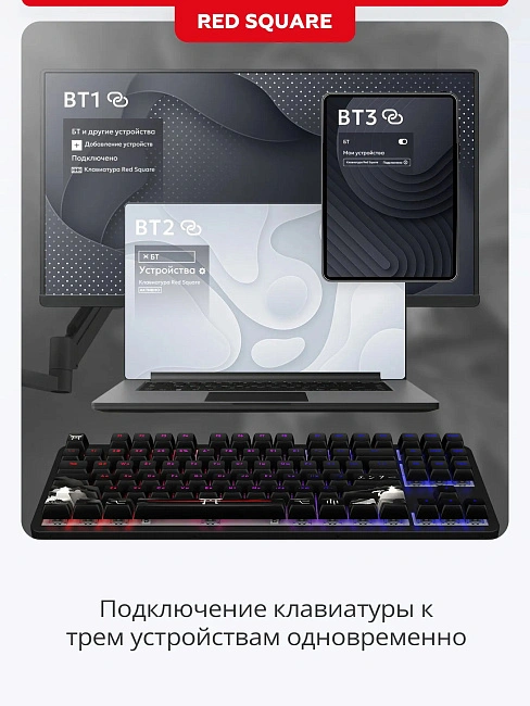 Клавиатура игровая беспроводная Red Square Alumix TKL Satori g3ms Jade RSQ-20067 (черная)