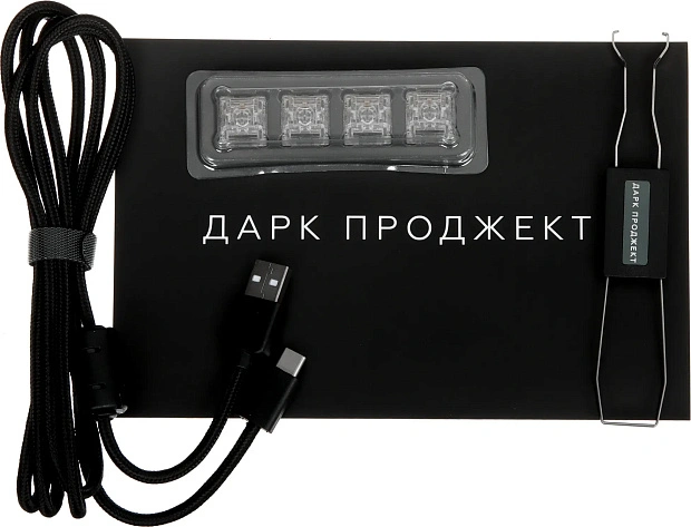 Клавиатура игровая проводная Дарк Проджект KD87A g3ms Moonstone DP-KD-87A-000100-GMS (черная)