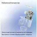 Умная колонка Яндекс.Станция Миди, модель: YNDX-00054BLK, черный