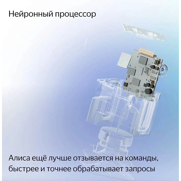 Умная колонка Яндекс.Станция Миди, модель: YNDX-00054BLK, черный