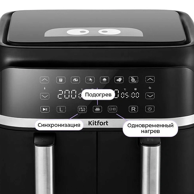Аэрогриль Kitfort KT-2248
