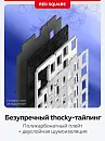 Клавиатура игровая беспроводная Red Square Alumix 104 Arita g3ms Sapphire RSQ-20072 (белая)