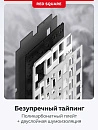 Клавиатура игровая беспроводная Red Square Alumix TKL Satori g3ms Jade RSQ-20055 (белая)
