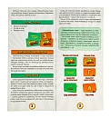 Настольная игра: Саабражарый: Беларусь