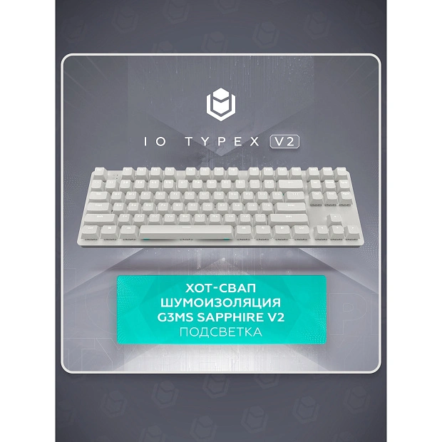 Клавиатура игровая проводная IO by Red Square Typex v2 g3ms Sapphire io213 (светло-серая)