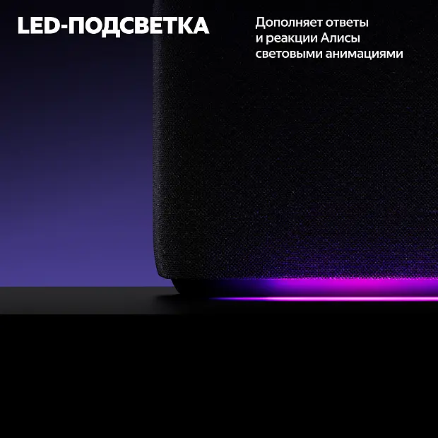 Колонка с умным дисплеем Яндекс Станция Дуо Макс YNDX-00055GRN (зеленая)
