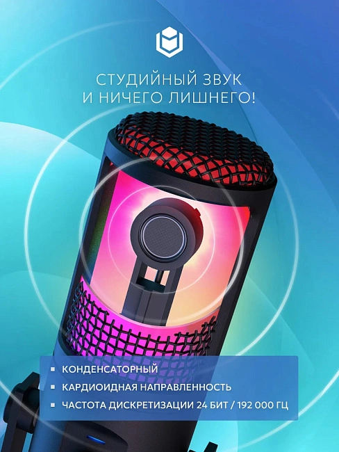Микрофон конденсаторный IO by Red Square Mike SE (io621) Black