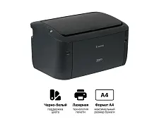 Принтер лазерный черно-белый Canon I-SENSYS LBP6030B, корпус черный