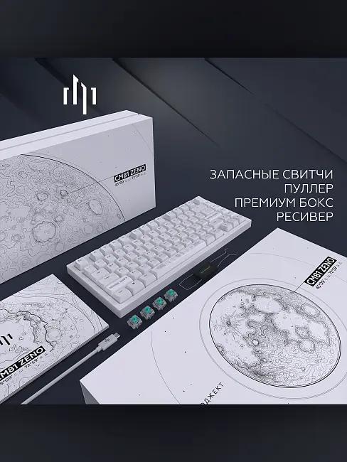 Клавиатура игровая Дарк Проджект Zeno White g3ms Sapphire CM81 DP-CM81ZWC (белая)