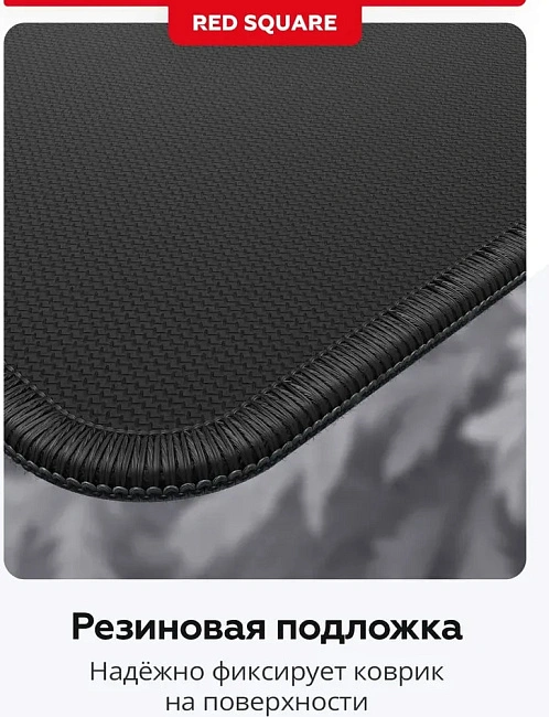 Коврик для мыши Red Square Satori XL 900x400x3мм (RSQ- 40062)