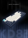Клавиатура игровая проводная Дарк Проджект KD83A  DP-KD-83A-308100-GSP g3ms Sapphire (синяя)