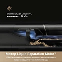 Пылесос Dreame H14 Dual Wet and Dry Vacuum (международная версия)
