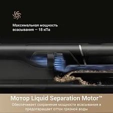 Пылесос Dreame H14 Dual Wet and Dry Vacuum (международная версия)