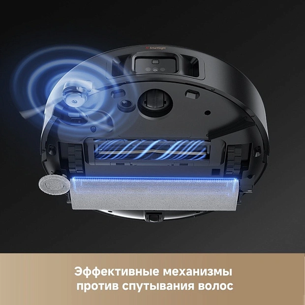 Робот-пылесос Trouver Robot Vacuum Z50 Ultra RLZ92CE (евровилка, черный)