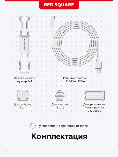 Клавиатура игровая проводная Red Square AlumixTKL Horizon g3ms Magnetite Ice RSQ-20070 (черная)