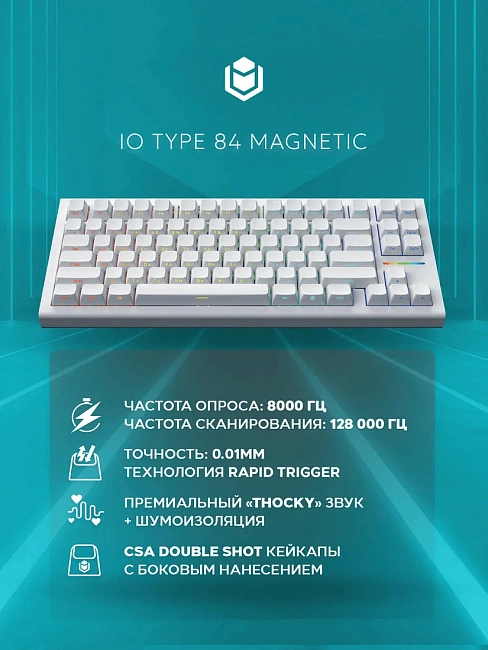 Клавиатура игровая проводная IO by Red Square Type 84 Magnetic g3ms Magnetite Ice io291 (белая)