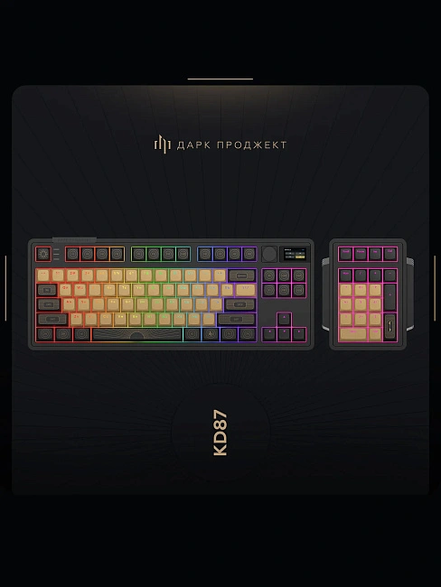 Клавиатура игровая проводная Дарк Проджект KD87A+Numpad g3ms Aquamarine DP-KD-87A-000101-GAM(черная)