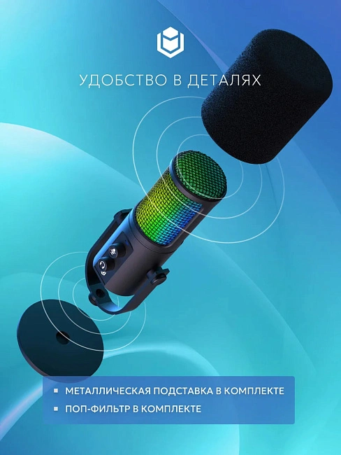 Микрофон конденсаторный IO by Red Square Mike SE (io621) Black