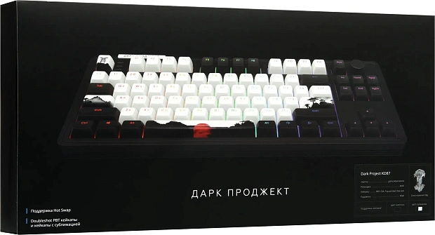 Клавиатура игровая проводная Дарк Проджект KD87A g3ms Moonstone DP-KD-87A-000100-GMS (черная)