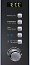 Микроволновая печь MIDEA AM820CMF, серебро