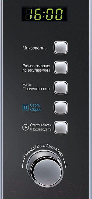 Микроволновая печь MIDEA AM820CMF, серебро