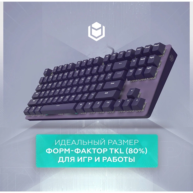 Клавиатура игровая проводная IO by Red Square Typex v2 g3ms Sapphire io215 (фиолетовая)
