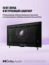 Телевизор Яндекс ТВ Станция Про MiniLED с Алисой 55’’, модель YNDX-00103