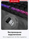 Клавиатура игровая беспроводная Red Square Alumix TKL Satori g3ms Jade RSQ-20067 (черная)