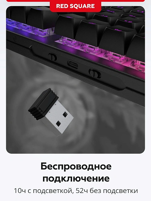 Клавиатура игровая беспроводная Red Square Alumix TKL Satori g3ms Jade RSQ-20067 (черная)