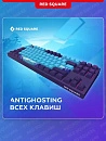 Клавиатура игровая проводная Red Square Keyrox TKL ClassicEverfrost g3ms Amber RSQ-20041(фиолетовая)