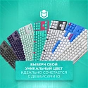 Клавиатура игровая проводная IO by Red Square Typex v2 g3ms Sapphire io217 (розовое золото) 