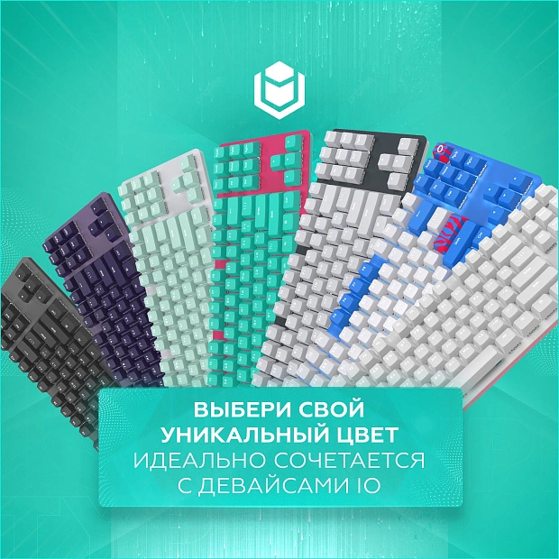 Клавиатура игровая проводная IO by Red Square Typex v2 g3ms Sapphire io217 (розовое золото) 