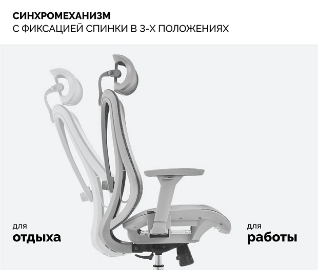 Кресло офисное поворотное Sparx FX-7 IT Grey 