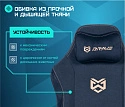 Геймерское кресло BRAVE AF-3 Hawk Black