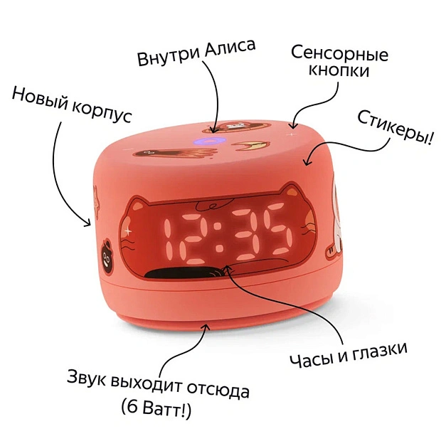 Умная колонка Яндекс Станция Лайт 2 с Алисой, YNDX-00026ORG, коралловый