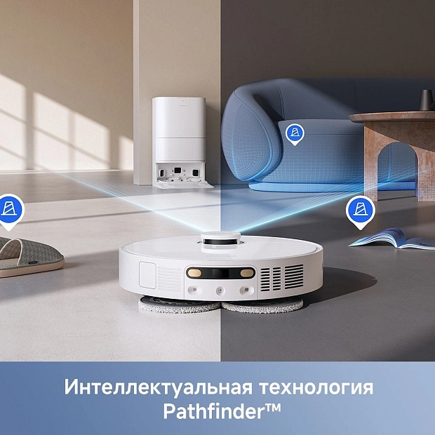 Робот-пылесос Trouver Robot Vacuum E30 Ultra (международная версия, белый)