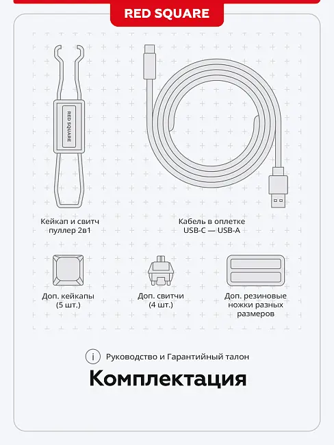 Клавиатура игровая проводная Red Square Alumix 104 Yotei g3ms Sapphire, RSQ-20069 (синий)