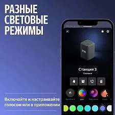 Умная колонка Яндекс Станция 3 с Zigbee YNDX-00060PPL, фиолетовый