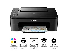 МФУ струйное цветной Canon PIXMA TS3340 "3в1" принтер, сканер, копир, Wi-Fi, А4