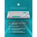 Клавиатура игровая беспроводная IO by Red Square Type 84 Pro g3ms Aquamarine io2011 (белая)