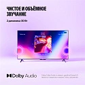 Телевизор Яндекс ТВ Станция Бейсик с Алисой 43", модель YNDX-00074