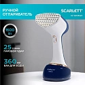 Отпариватель Scarlett SC-GS135S23