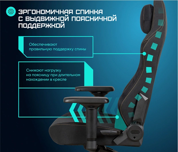 Геймерское кресло BRAVE AF-3 Hawk Black