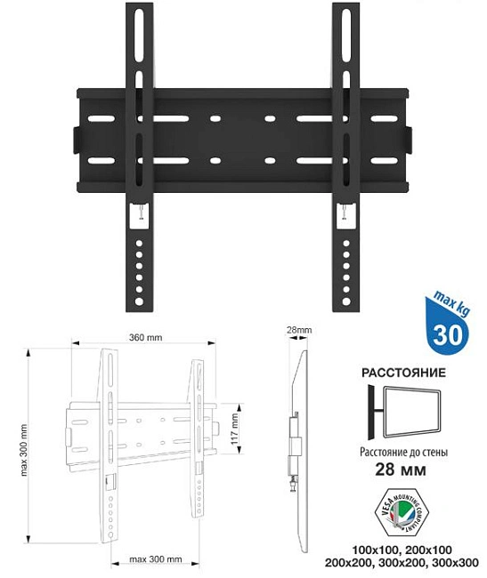 Кронштейн для ТВ КБ-01-46 черный, Беларусь