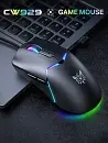 Мышь игровая проводная/беспроводная Onikuma CW929 B (черная)