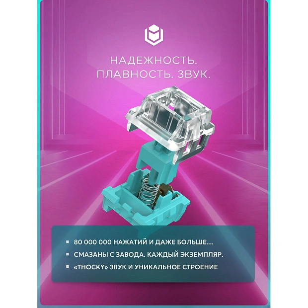 Клавиатура игровая беспроводная IO by Red Square Type 68 Pro g3ms Aquamarine io272 (черный)