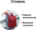 Городской рюкзак Goody Bright (красный), Китай