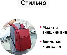 Городской рюкзак Goody Bright (красный), Китай