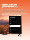 Телевизор Яндекс ТВ Станция, второе поколение с Алисой 55’’, модель YNDX-00095