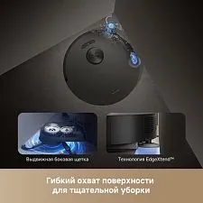Робот-пылесос Trouver Robot Vacuum Z50 Ultra RLZ92CE (евровилка, черный)